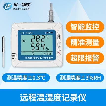 U1-S100-ETH 外置RS485溫濕度記錄儀
